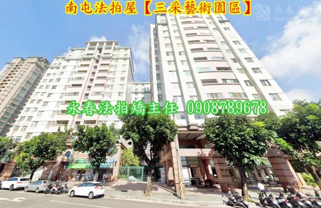 台中南屯法拍大樓-2