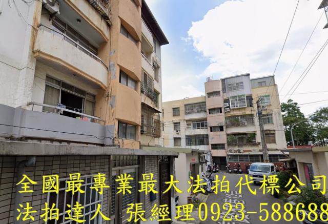 新竹東區法拍公寓-2