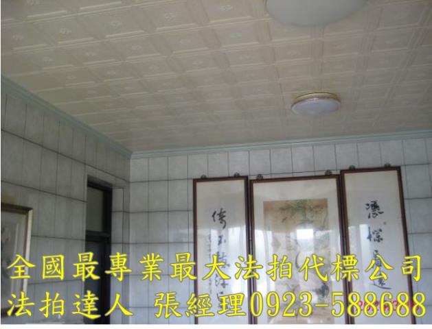 苗栗通霄法拍透天-4