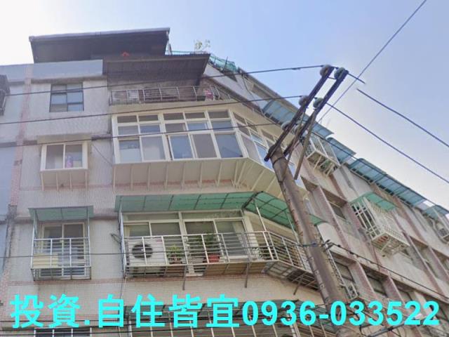 三重公寓法拍-3