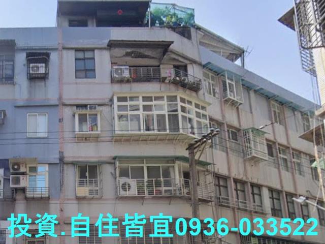 三重公寓法拍-1