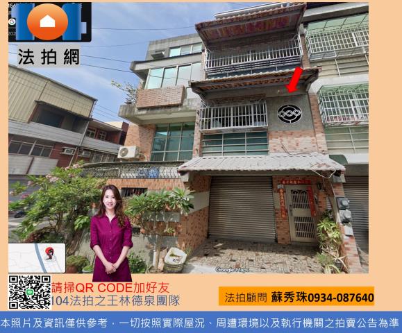 路竹拍賣透天-1