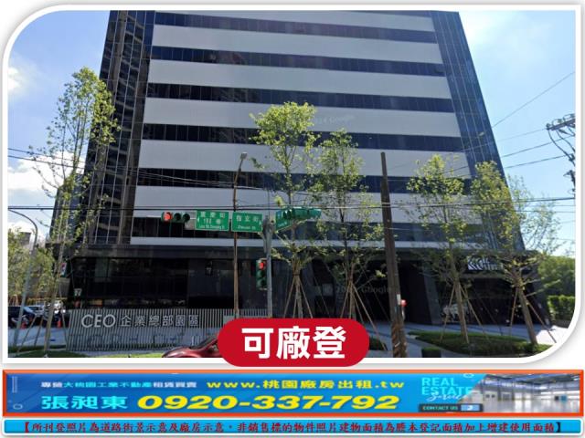 桃園廠房-2