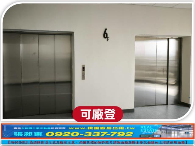 桃園廠房-4