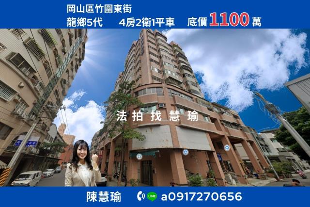 高雄法拍大樓-1