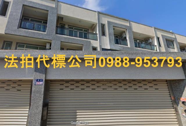 雲林麥寮透天法拍-4