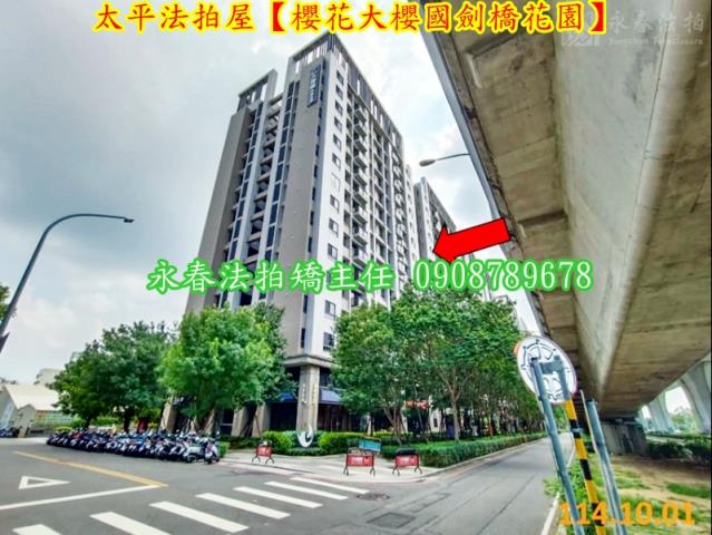 台中太平大樓法拍-3