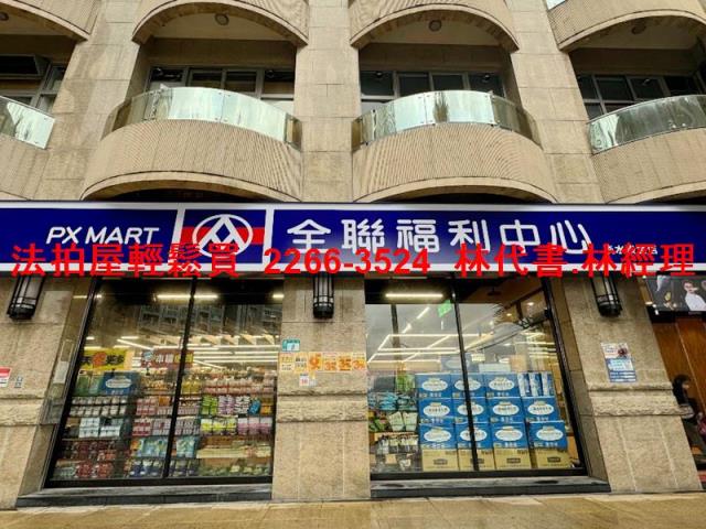 新北淡水法拍透天-8