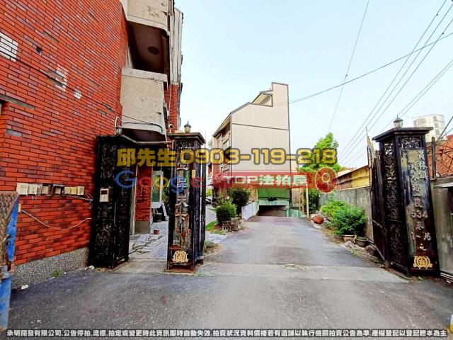 承明法拍｜彰化員林市