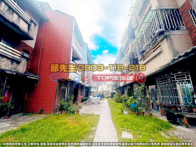 承明法拍｜彰化員林市