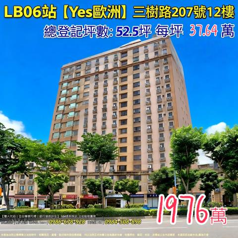 三峽拍賣大樓-1