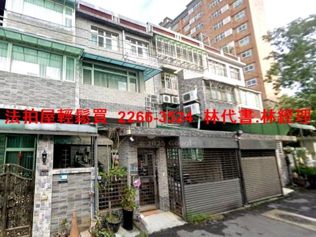 淡水透天拍賣-3