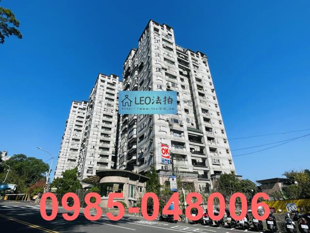 新店大樓法拍-1