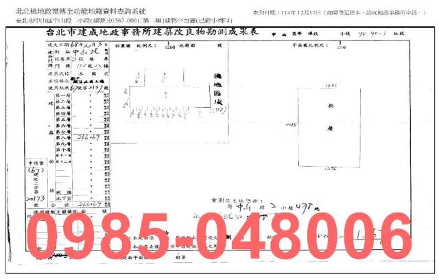 中山區大樓拍賣-8