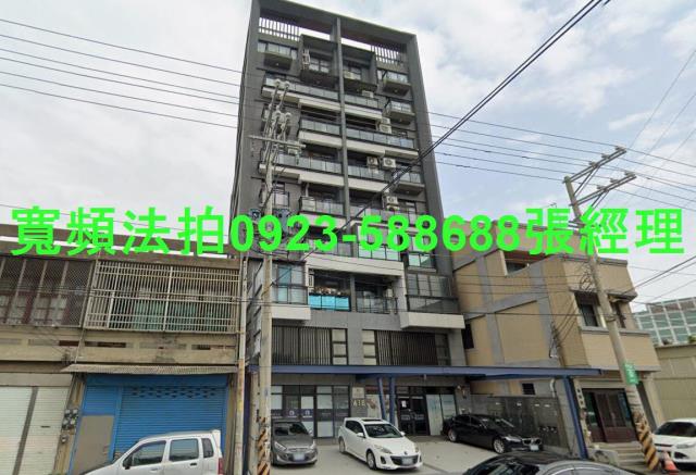 新竹法拍華廈-1