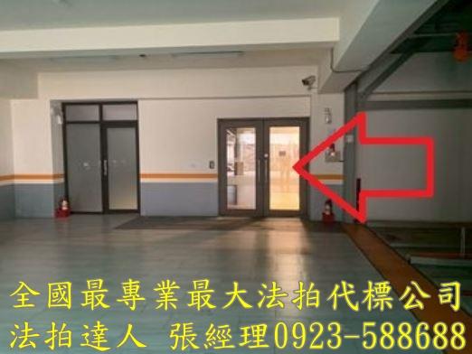 新竹華廈法拍-3