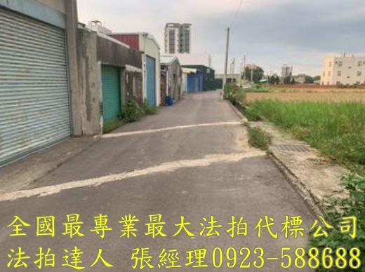 新竹華廈法拍-5