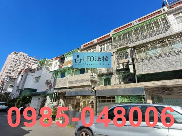 新北透天法拍-2