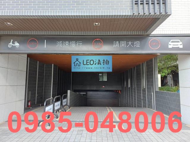 新北大樓拍賣-5