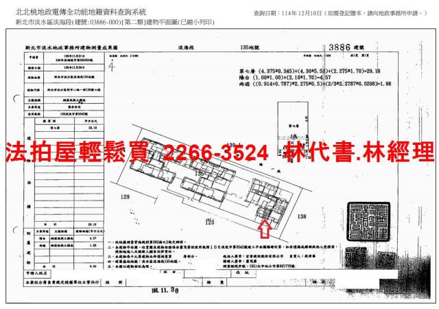 新北淡水大樓法拍-13