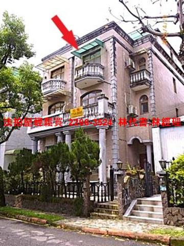 新北法拍透天-5