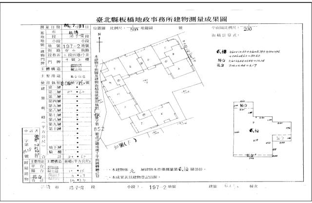 新北大樓法拍-5