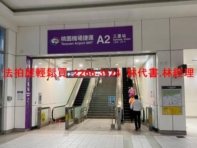 新北三重大樓拍賣-12