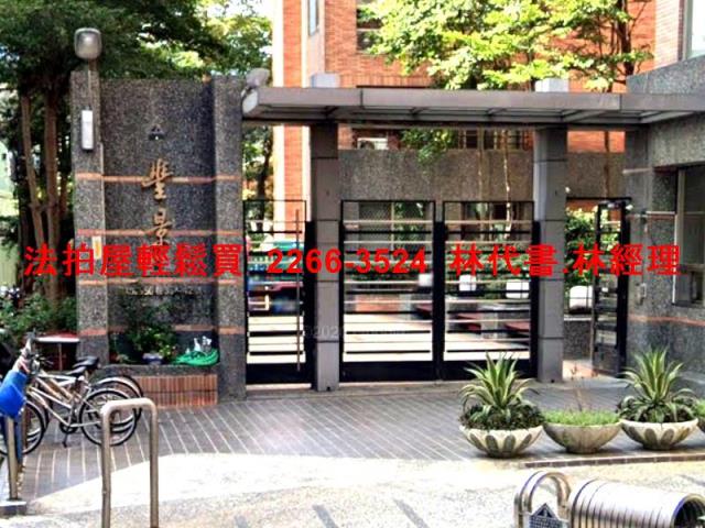 新北三重大樓拍賣-3