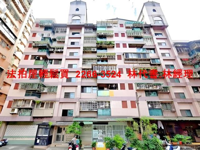 汐止華廈法拍-2