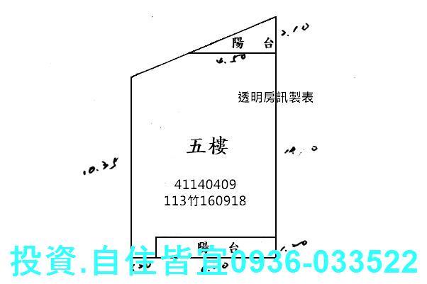 新北樹林公寓法拍-4