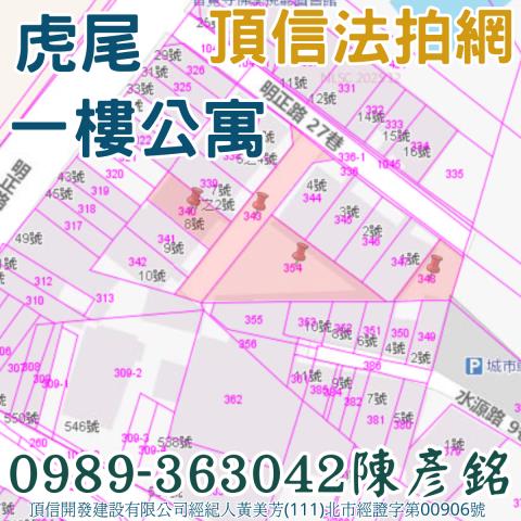 雲林虎尾法拍公寓-6