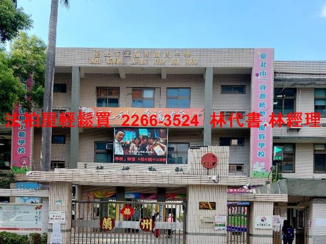 台北大同區法拍公寓-9