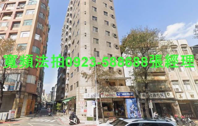 大同區法拍店面-1