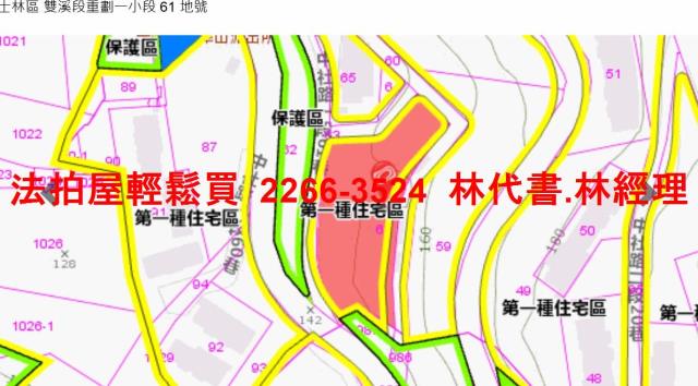 士林法拍公寓-9