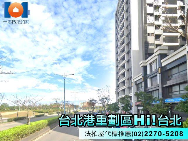 八里大樓法拍-6