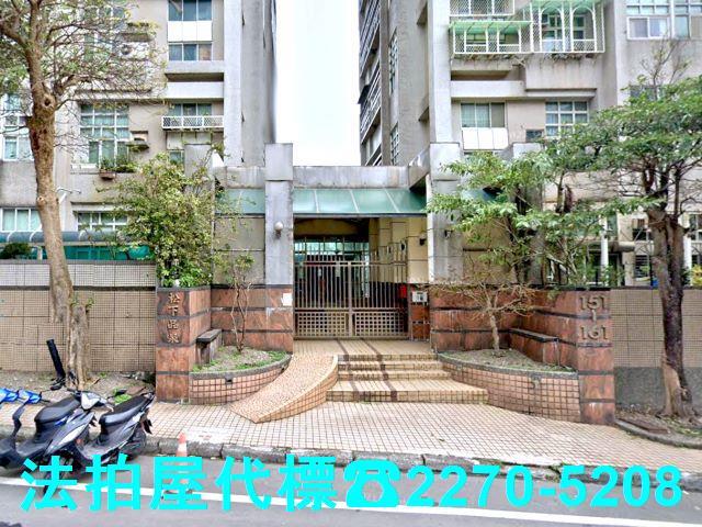 淡水拍賣華廈-2