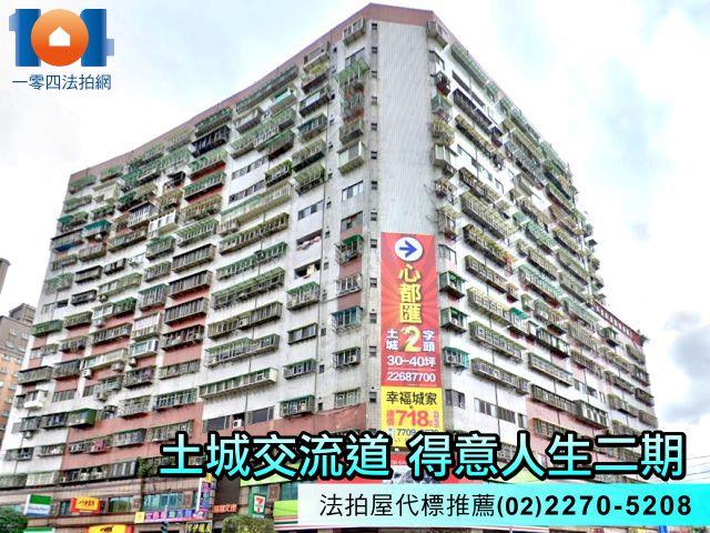 新北法拍大樓-2