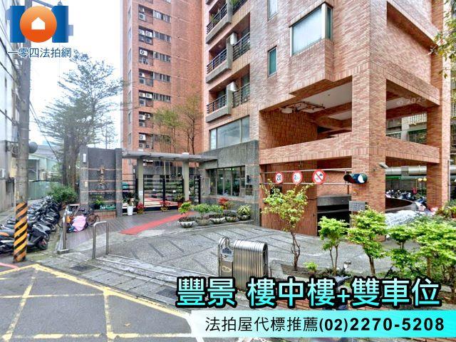 新北大樓法拍-2