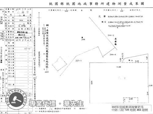 桃園桃園區拍賣大樓-11