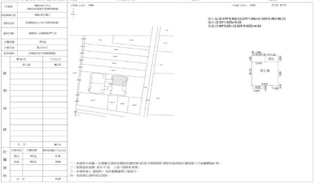 新豐法拍透天-2