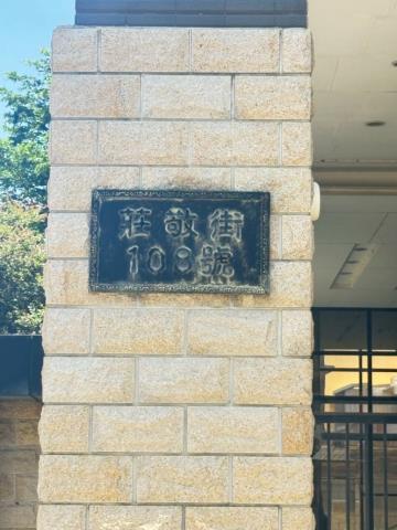 香山大樓法拍-5