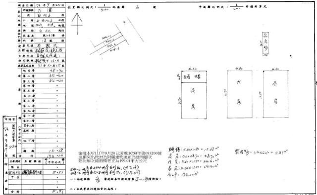 大溪法拍透天-2