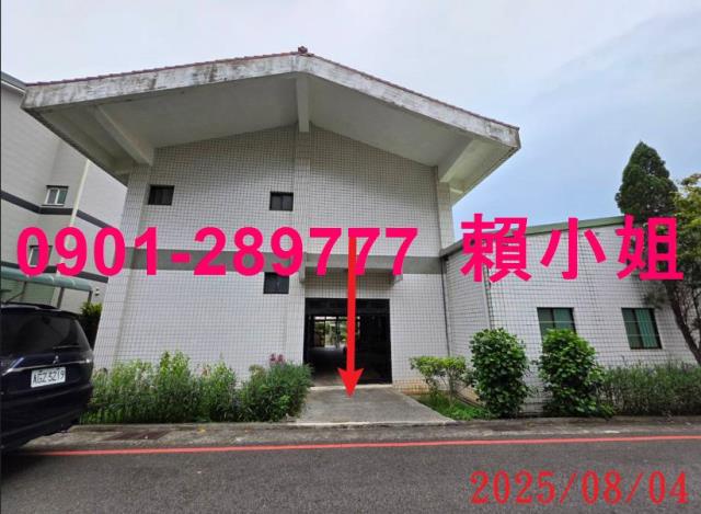 新竹透天法拍-11