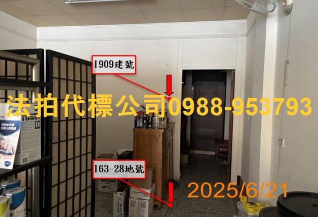 台中北屯法拍透天-8