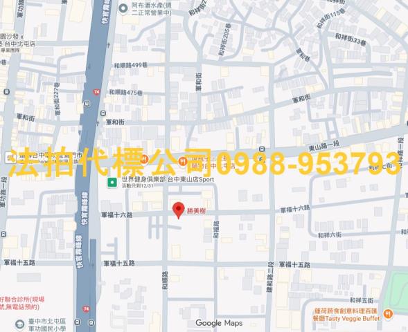 台中北屯大樓拍賣-9