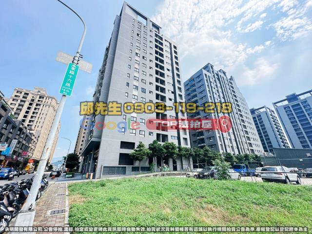 承明法拍｜台中北屯區