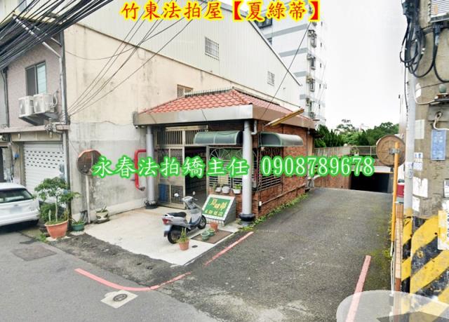 新竹竹東法拍華廈-4