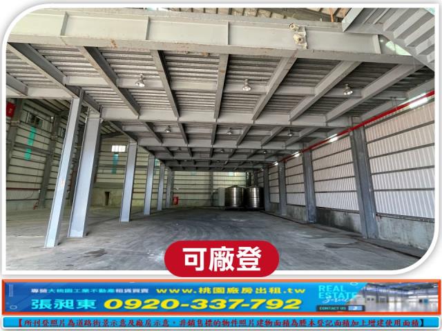桃園觀音廠房-3