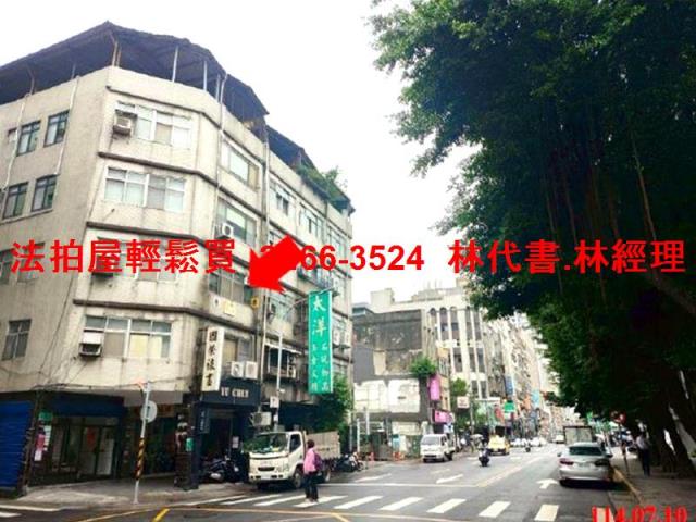 中山區公寓法拍-3