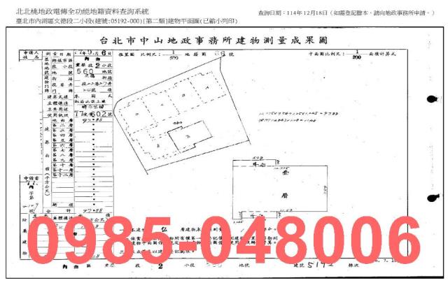 台北公寓法拍-9